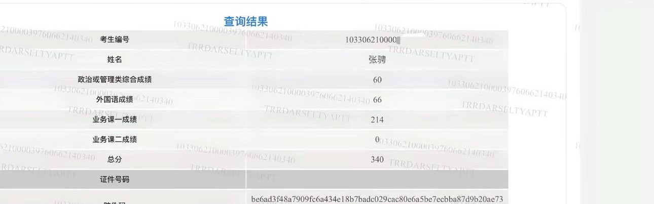 开云平台-连云港队张骋：踢着苏超顺便考个研，没想到一不小心考上了