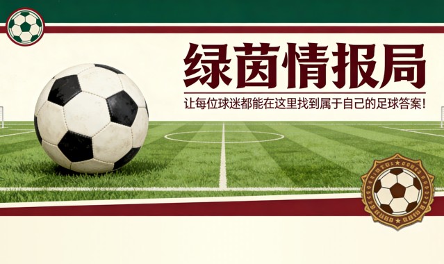 开云体育-体育心理学专家胡安·赫苏斯·鲁伊斯-尼尼奥谈阿韦洛亚与国家德比：“他的领导力有提升空间”